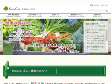 Tablet Screenshot of knowcas.org